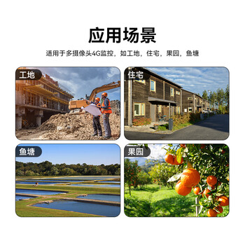 HIKVISION海康威视4G硬盘录像机4路监控主机2K高清POE网线供电内置流量卡NVR手机远程NVR-F104/P/4G