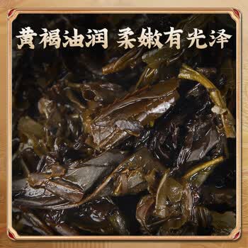 白沙溪 安化黑茶 茶叶 金花茯茶砖茶龙年生肖御品茯砖318g送礼袋