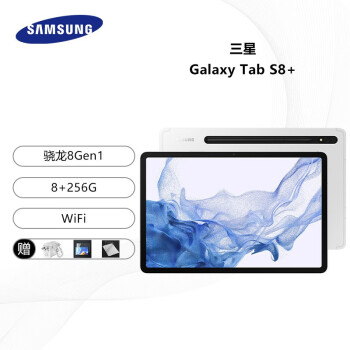 galaxy tab价格- 京东