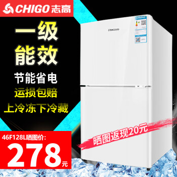 老板至薄嵌入式冰箱LDG20