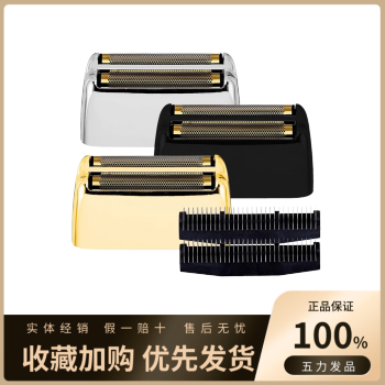 babyliss pro价格报价行情- 京东