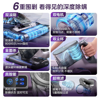 反馈评测美的除螨仪MC6功能质量， 优缺点有什么 ！