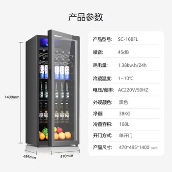 美菱SC-168FL冰柜如何呢？质量评分好么