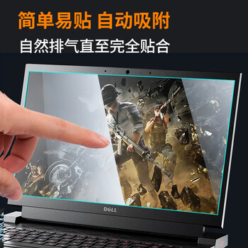 嘉速适用戴尔游匣G15灵越5530/20黑胶键盘膜+防蓝光钢化膜15.6英寸钢化玻璃屏幕保护贴膜套装