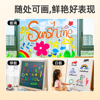 美乐童年彩色丝滑无尘粉笔8色儿童水溶性无毒幼儿园可擦洗黑板报专用画笔