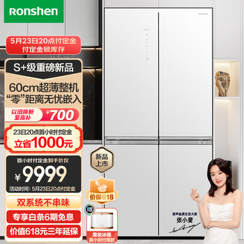 容声（Ronshen）60厘米薄506升十字对开双开门四门超薄嵌入式冰箱家用变频一级能效大容量BCD-506WKK1FPGZA双循环