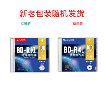 联想（Lenovo）BD-R XL 100GB 蓝光光盘/刻录盘 可打印 单片盒装