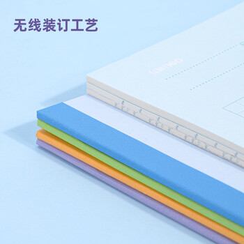 得力（deli）10本A5/20张224格卡通作文本无线装订本 作业本考试本学生用品 WA520