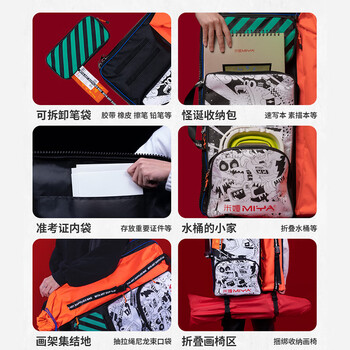 【全网低价】米娅（MIYA）画袋福袋大容量收纳可拆卸美术生绘画专用艺考工具袋 速写 马克笔绘画