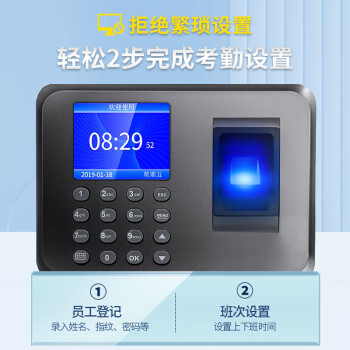 优库 智能指纹考勤机打卡机 不联网免软件签到机 自动生成报表 