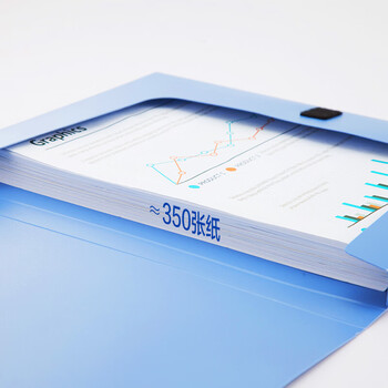 齐心10个装35mm加厚档案盒/A4文件盒/牢固耐用粘扣资料盒 收纳盒 蓝色 办公用品A1248-10