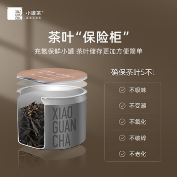 小罐茶(HWM)20罐银罐拼装茶滇红大红袍茉莉花茶金骏眉特级4品类*5罐*4g