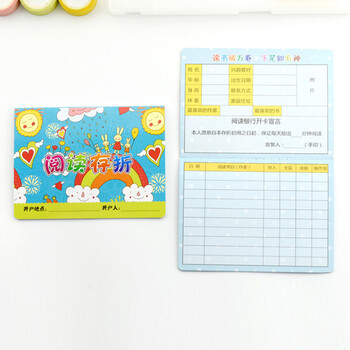 誉禾小学生阅读存折 读书记录卡儿童心愿学习打卡积分奖励登记本加厚10本装 5221卡通蓝 誉禾小学生阅读存折 读书记录卡儿童心愿学习打卡积分奖励登记本加厚10本装 5221卡通蓝