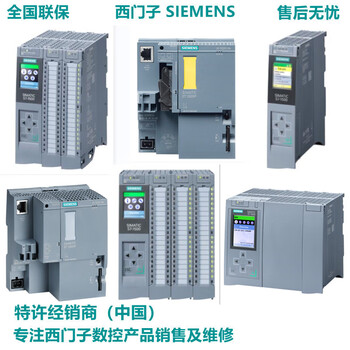 西门子1500CPU模块1511-1 PN/1513-1 PN/1515-2 PN/1516-3 P 6ES7513-1FL02-0AB0 ...