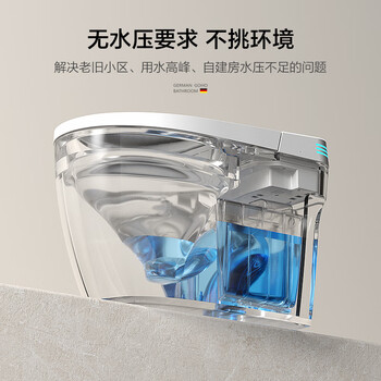 德国高好智能马桶好不好优缺点实情？良心评测