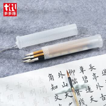 天天练带挂绳伸缩笔筒细筒 书法初学者便携式收纳筒毛笔筒单个装TN-0566