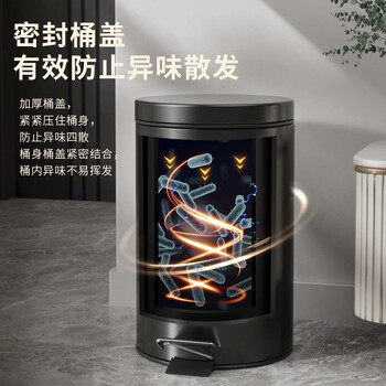 欧润哲垃圾桶脚踏带盖 7L圆形哑光黑厨房客厅卧室卫生间家用内外双桶