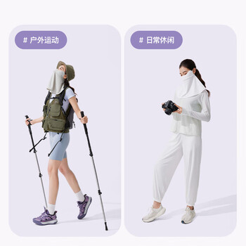 Keep防晒亲肤护颈口罩防风防紫外线户外面罩骑行登山遮阳口罩皓月白