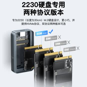迷虎2230硬盘盒 M.2移动固态硬盘盒 nvme协议SSD硬盘盒子 适用于苹果15pro外接扩展Type-C接口 PN30