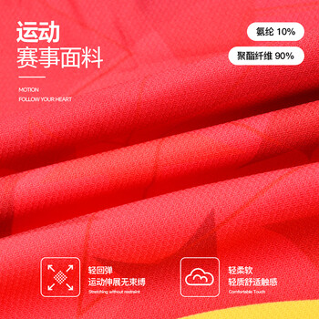 李宁（LI-NING）乒乓球服羽毛球服速干国家队短袖男女同款训练服运动服 S