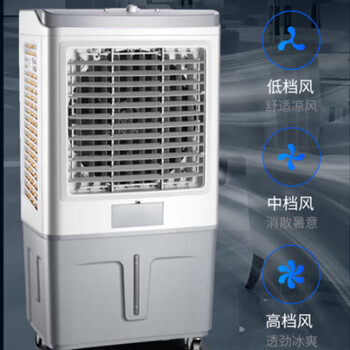 先锋（SINGFUN）风扇空调扇制冷/冷风机家用冷风扇/制冷风扇落地 50L大水箱【上加水】按键款DKT-L16R
