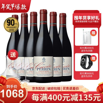 佩兰家族750ml/瓶红酒|参考剖析佩兰家族750ml/瓶红酒怎么样?深度测评剖析