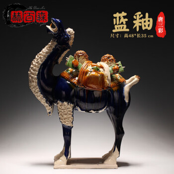 【25％OFF】 唐・古陶瓷品・三彩・花卉紋・獅形枕』極細工 置物古賞物 中国 唐