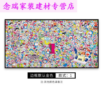 村上隆花价格报价行情- 京东