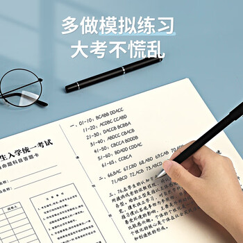 南国书香2025年新版考研答题卡英语一二政治数学研究生考试答题纸专业课自命题练字训练专用答题纸B4软黄纸