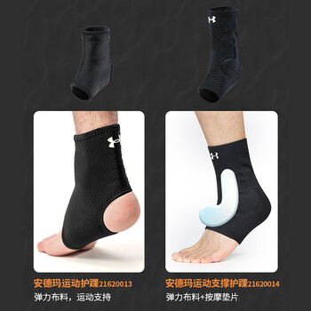 安德玛(UNDERARMOUR)护踝运动保暖 踝关节固定支具 脚踝护具护脚踝套男女防崴脚 L码 安德玛(UNDERARMOUR)护踝运动保暖 踝关节固定支具 脚踝护具护脚踝套男女防崴脚 L码