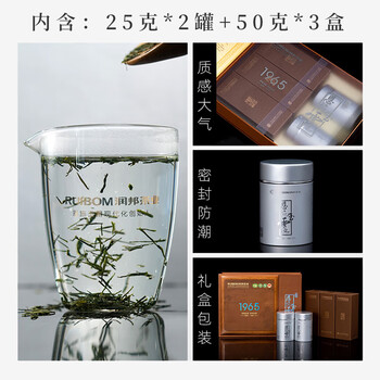 恩施玉露(ENSHIYULU)明前特级硒茶 润邦茶业1965书盒茶叶礼盒 湖北特产节日礼品200g 恩施玉露(ENSHIYULU)明前特级硒茶 润邦茶业1965书盒茶叶礼盒 湖北特产节日礼品200g