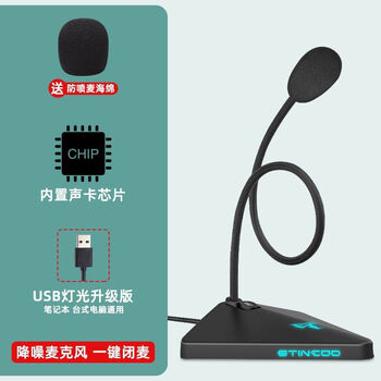 SM008价格报价行情- 京东