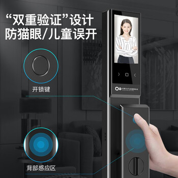 品多X5-Max智能门锁质量怎么样?讲讲事实真相