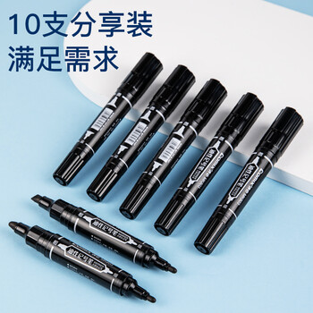 齐心(Comix)油性记号笔防水速干双头记号笔办公专用黑色MK803 10支装2mm6.0mm大双头商务油性笔