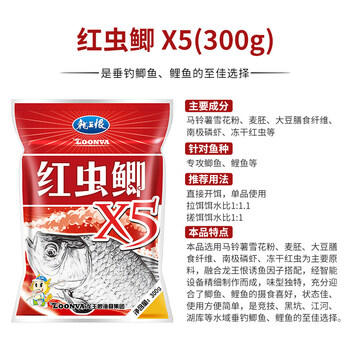 冻干鱼饵价格报价行情 京东