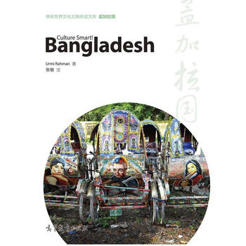 《bangladesh-孟加拉国 urmi,rahman 著,张敏 注 高等教育出版社》【
