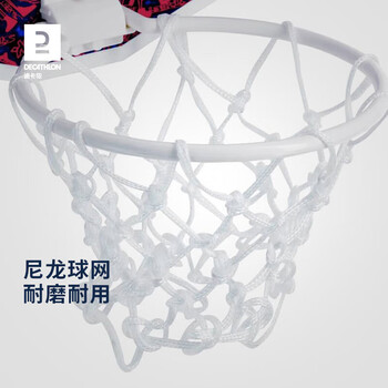 迪卡侬迷你儿童篮球小篮板挂式室内家用宿舍篮球框绿色紫色-4487155