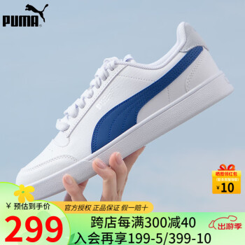 puma男鞋新款价格报价行情- 京东