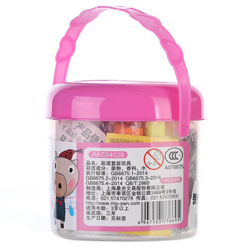 晨光（M&G）彩泥橡皮泥12色无毒爱心筒装儿童手工益智DIY玩具套装AKE04029单筒装
