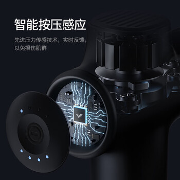 麦瑞克（MERACH）筋膜枪按摩器专业级迷你便携颈膜枪腰腿肩肌肉放松按摩仪节日礼物