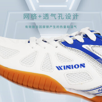 莹恋WINION严选 乒乓球鞋男款女 牛筋底防滑乒乓球运动鞋起点 白蓝41 莹恋WINION严选 乒乓球鞋男款女 牛筋底防滑乒乓球运动鞋起点 白蓝41