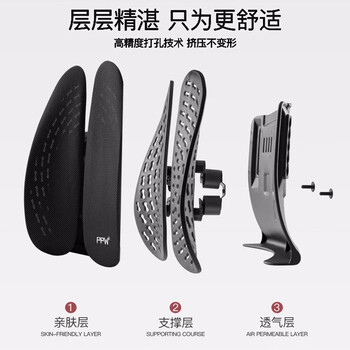 PPW腰部靠垫人体工学腰垫椅子汽车腰靠腰托腰椎呵护办公室透气靠背
