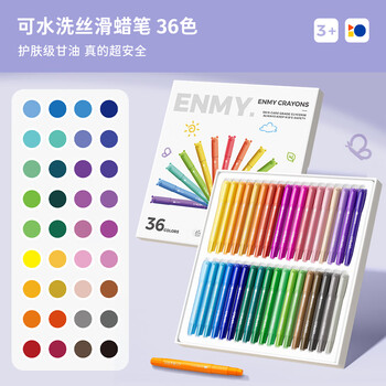 恩米enmy36色旋转蜡笔不脏手专用油画棒可水洗小学生画笔炫彩棒美术专用套装美育工具画画笔