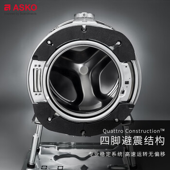 ASKOW6098X.S.CN+T608HX.S.CN洗烘套装靠谱吗？体验一说真实感受