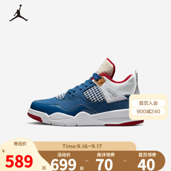 jordan4正品价格报价行情- 京东