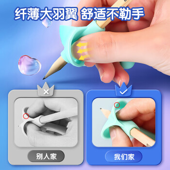 晨光（M&G）优握握笔矫正器 硅胶正姿铅笔套幼儿园小学生写字姿势纠正器 黄粉2支装