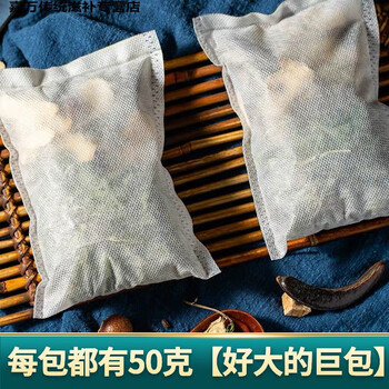侧柏叶何首乌皂角桑叶女贞子植物洗头包养发头疗药包标准版五味原材10