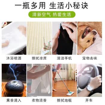 CHEIR花露水防蚊驱蚊喷雾婴儿童防驱蚊液水基孔肯雅热蛇胆花露水190ml