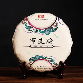 plq2【84片/29988克】2005年布洗脸古树云南普洱茶生茶