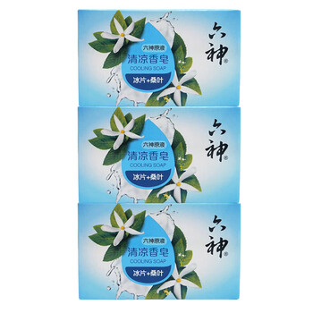 六神 香皂 清凉(冰片+桑叶)125g*3块 沐浴皂清洁留香全身用 新旧包装